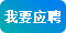 1523519611362630.png 微信图片_20180412155319.png