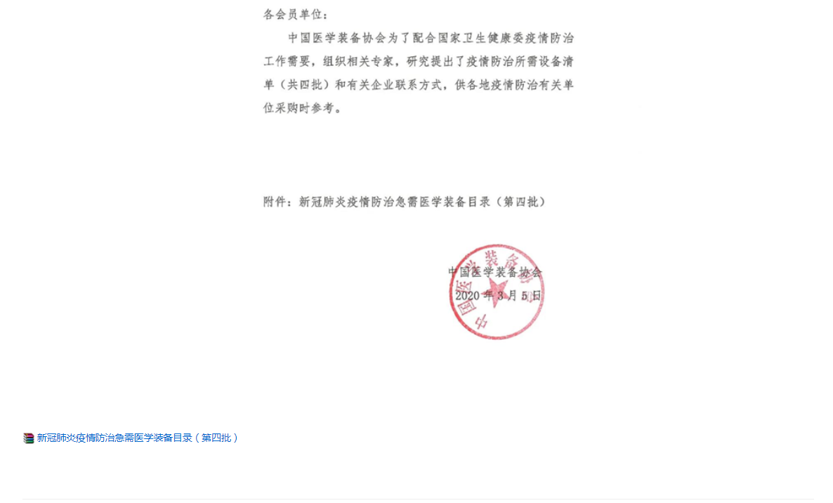 微信图片_20200526141114.png